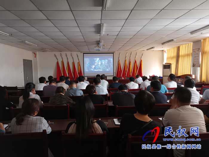 縣交通運(yùn)輸局集中觀看紀(jì)錄片《初心永恒》
