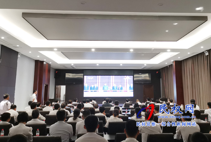 我縣集中收聽收看慶祝中華人民共和國成立70周年大會、閱兵儀式和群眾游行實況直播