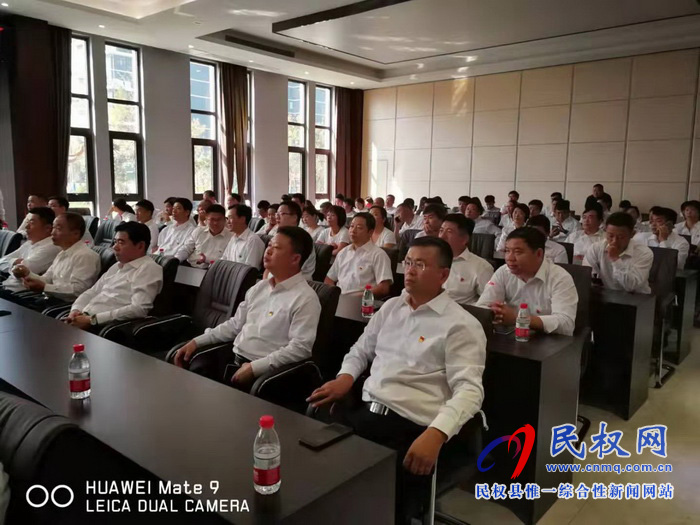 我縣集中收聽收看慶祝中華人民共和國成立70周年大會、閱兵儀式和群眾游行實況直播