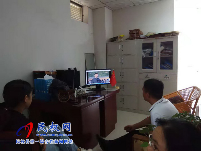 我縣集中收聽收看慶祝中華人民共和國成立70周年大會、閱兵儀式和群眾游行實況直播