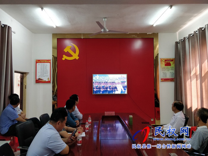 我縣集中收聽收看慶祝中華人民共和國成立70周年大會、閱兵儀式和群眾游行實況直播