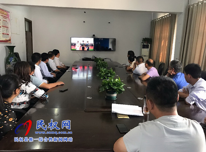 我縣集中收聽收看慶祝中華人民共和國成立70周年大會、閱兵儀式和群眾游行實況直播
