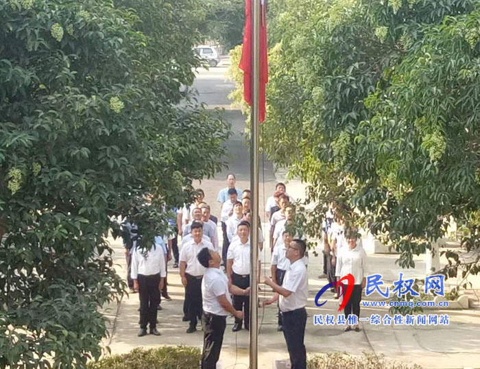 紅旗飄飄迎國慶 我縣舉行國慶升旗儀式 紅旗飄飄迎國慶 我縣舉行國慶升旗儀式