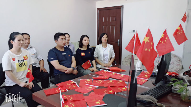 團委集中收聽收看慶祝中華人民共和國成立70周年慶典