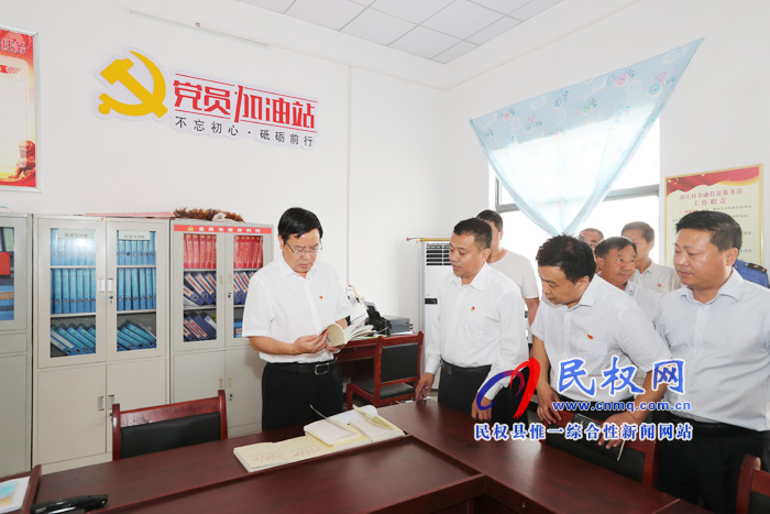 市人大常委會副主任、縣委書記姬脈常調(diào)研軟弱渙散村黨組織整頓工作