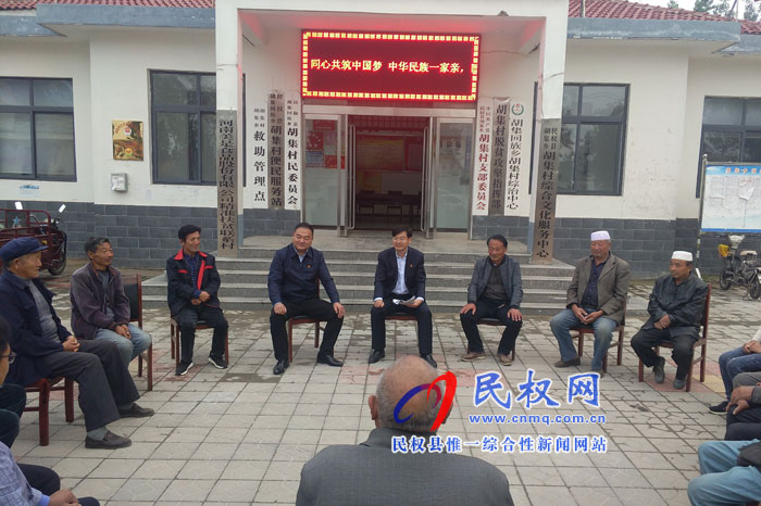 縣委副書記、縣長張團(tuán)結(jié)傳達(dá)學(xué)習(xí)習(xí)近平總書記在新中國成立70周年和全國民族團(tuán)結(jié)進(jìn)步表彰大會(huì)講話精神