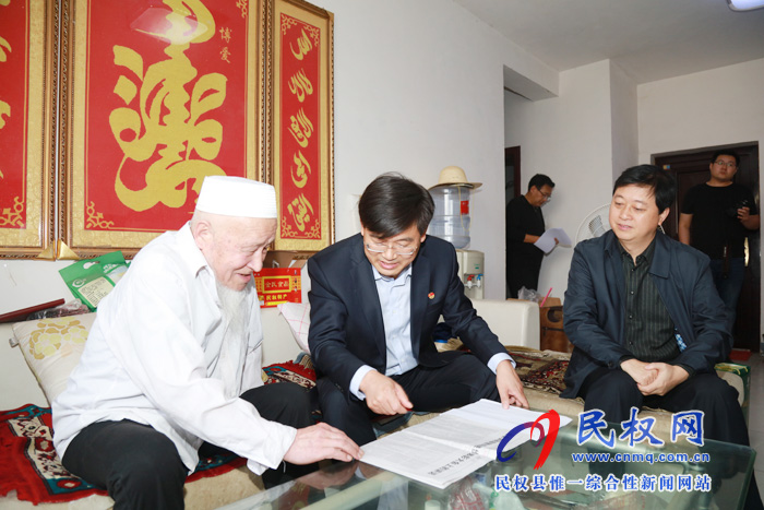 縣委副書記、縣長張團(tuán)結(jié)傳達(dá)學(xué)習(xí)習(xí)近平總書記在新中國成立70周年和全國民族團(tuán)結(jié)進(jìn)步表彰大會(huì)講話精神