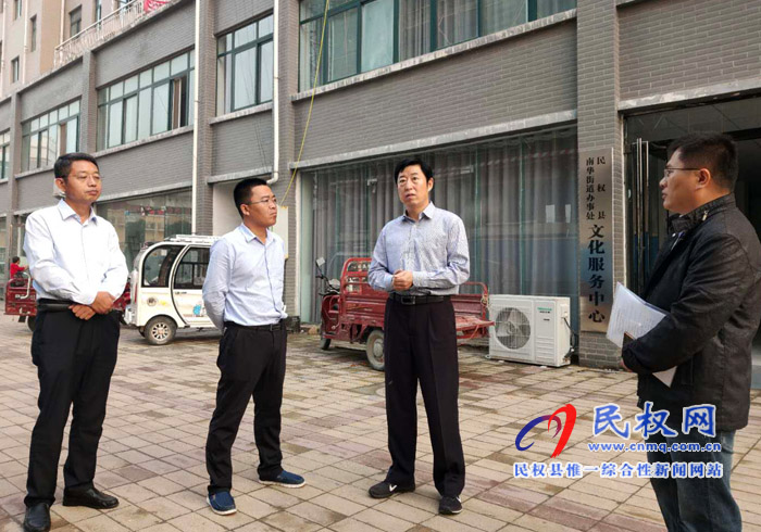 縣委常委、宣傳部長(zhǎng)屠志遠(yuǎn)督導(dǎo)調(diào)研省級(jí)文明城市創(chuàng)建工作