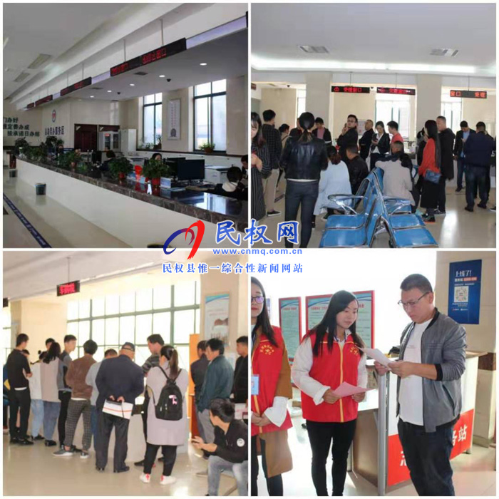 民權(quán)縣政務(wù)服務(wù)大廳節(jié)后上班第一天，規(guī)范服務(wù)早到崗