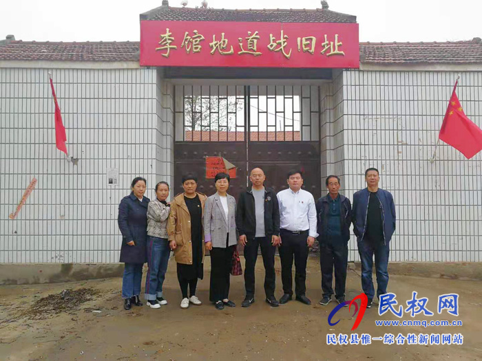 縣總工會(huì)組織參觀愛國主義教育基地 ——李館地道戰(zhàn)舊址