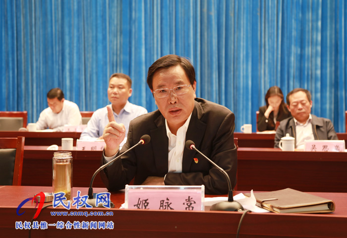 民權(quán)縣脫貧攻堅(jiān)工作推進(jìn)會(huì)議召開 民權(quán)縣脫貧攻堅(jiān)工作推進(jìn)會(huì)議召開