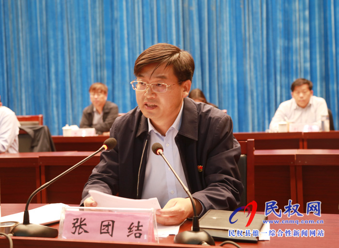 民權(quán)縣脫貧攻堅(jiān)工作推進(jìn)會(huì)議召開 民權(quán)縣脫貧攻堅(jiān)工作推進(jìn)會(huì)議召開