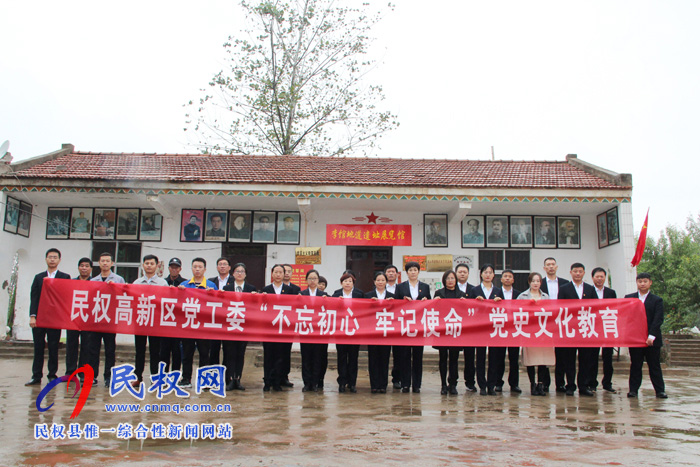 民權(quán)高新區(qū)組織黨員干部開展“參觀李館地道遺址，弘揚(yáng)紅色革命精神”活動(dòng)