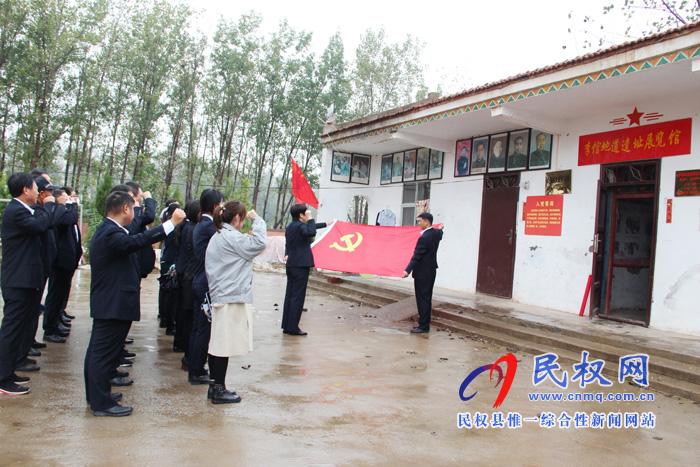 民權(quán)高新區(qū)組織黨員干部開展“參觀李館地道遺址，弘揚(yáng)紅色革命精神”活動(dòng)