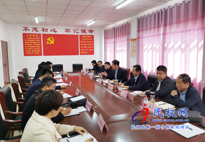 民權(quán)縣脫貧攻堅(jiān)第一戰(zhàn)區(qū)產(chǎn)業(yè)扶貧座談會(huì)在白云寺鎮(zhèn)召開(kāi) 民權(quán)縣脫貧攻堅(jiān)第一戰(zhàn)區(qū)產(chǎn)業(yè)扶貧座談會(huì)在白云寺鎮(zhèn)召開(kāi)
