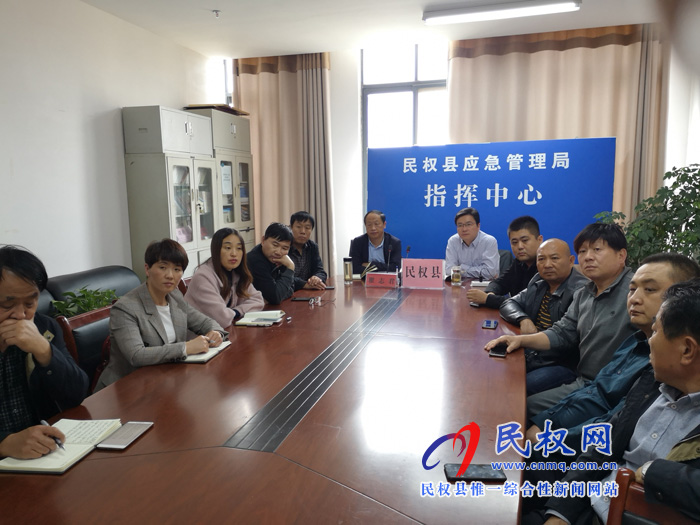 縣總工會主席瞿志君收聽收看全省應急管理專題視頻培訓會議 縣總工會主席瞿志君收聽收看全省應急管理專題視頻培訓會議