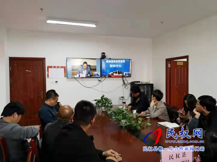 縣總工會主席瞿志君收聽收看全省應急管理專題視頻培訓會議 縣總工會主席瞿志君收聽收看全省應急管理專題視頻培訓會議