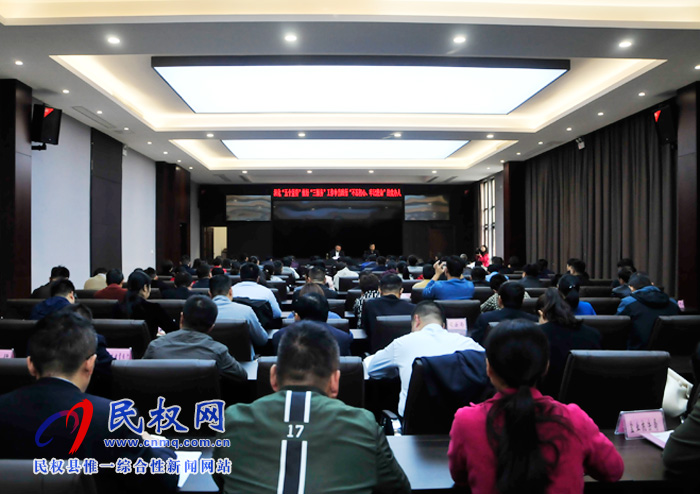 縣委常委、縣委辦公室主任孟亞松為全縣辦公室主任講黨課