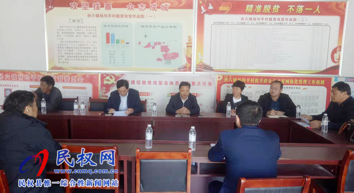 縣人大副主任石克林到孫六鎮(zhèn)開展“三五”基層工作日活動(dòng) 縣人大副主任石克林到孫六鎮(zhèn)開展“三五”基層工作日活動(dòng)