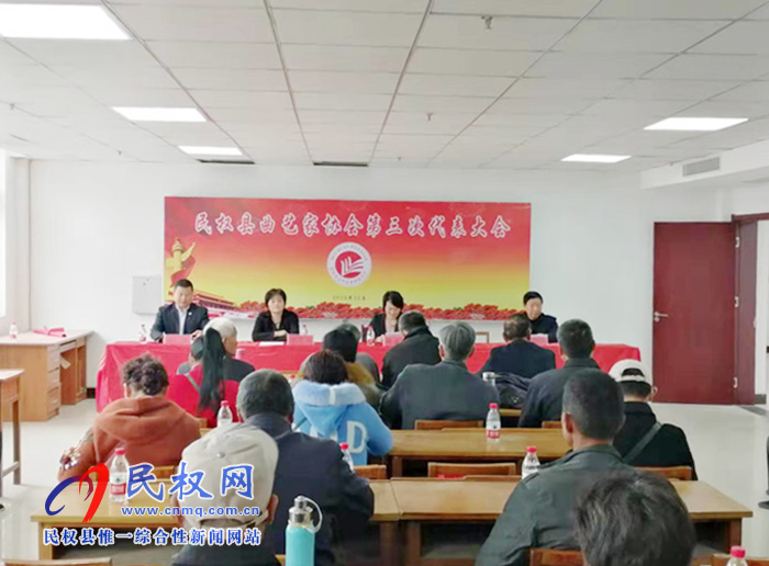 民權(quán)縣曲藝家協(xié)會(huì)第三屆代表大會(huì)勝利召開(kāi) 民權(quán)縣曲藝家協(xié)會(huì)第三屆代表大會(huì)勝利召開(kāi)