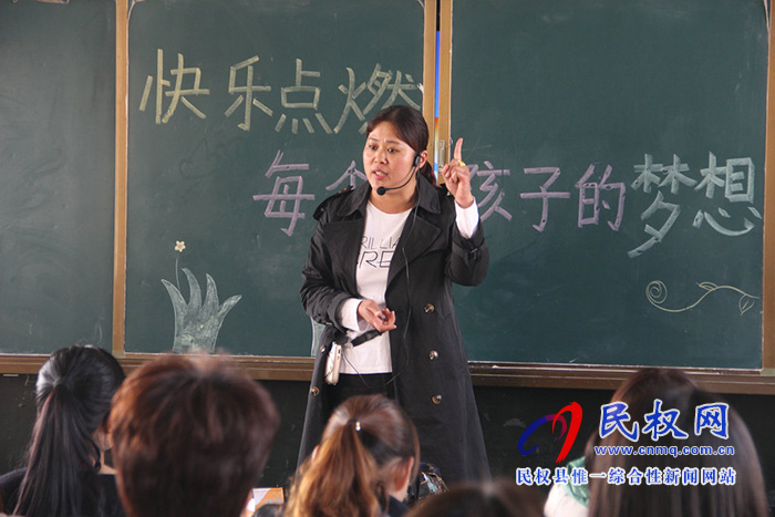 民權(quán)縣實(shí)驗(yàn)小學(xué)召開“真誠合作 攜手共進(jìn)”學(xué)生家長會 民權(quán)縣實(shí)驗(yàn)小學(xué)召開“真誠合作 攜手共進(jìn)”學(xué)生家長會