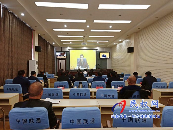 我縣組織收聽收看全國進一步做好清理拖欠民營企業(yè)中小企業(yè)賬款工作電視電話會 我縣組織收聽收看全國進一步做好清理拖欠民營企業(yè)中小企業(yè)賬款工作電視電話會