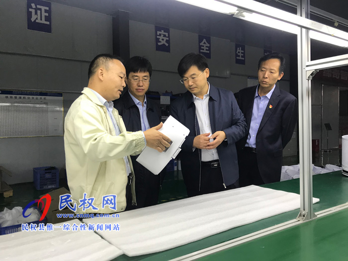 縣委副書記、縣長張團(tuán)結(jié)調(diào)研高新區(qū)企業(yè)生產(chǎn)經(jīng)營情況