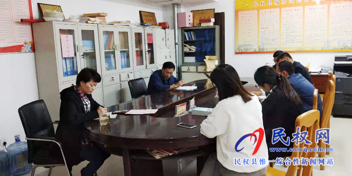 縣委編辦傳達(dá)貫徹“不忘初心 牢記使命”主題教育警示教育會(huì)議精神 縣委編辦傳達(dá)貫徹“不忘初心 牢記使命”主題教育警示教育會(huì)議精神