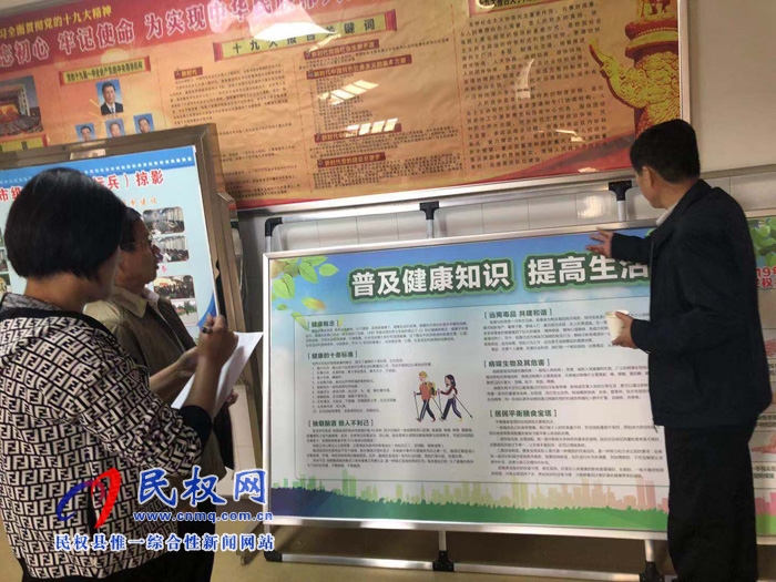 縣愛衛(wèi)辦對我縣市級衛(wèi)生先進單位、衛(wèi)生村、衛(wèi)生社區(qū)創(chuàng)建工作進行初步評驗