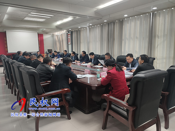 我縣召開第五屆河南·民權制冷裝備博覽會籌備工作推進會