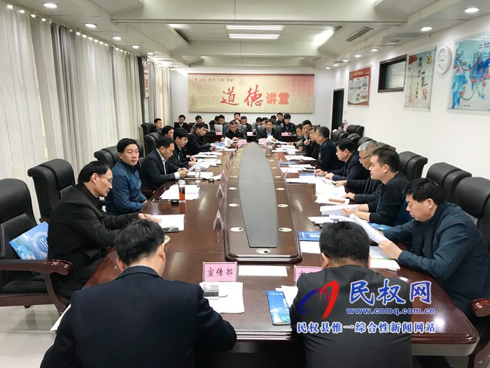 我縣召開2019河南民權(quán)第五屆制冷裝備博覽會籌備工作協(xié)調(diào)會 我縣召開2019河南民權(quán)第五屆制冷裝備博覽會籌備工作協(xié)調(diào)會