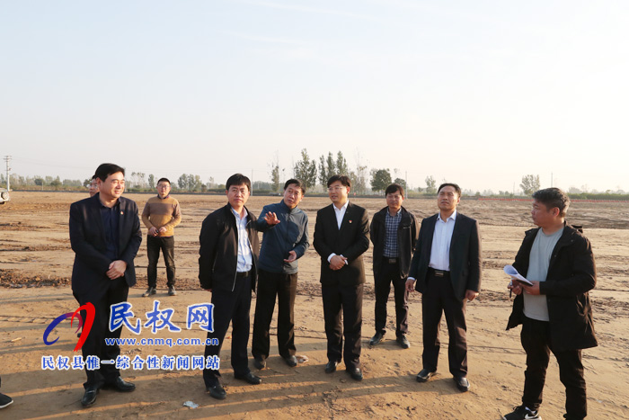 縣委副書(shū)記、縣長(zhǎng)張團(tuán)結(jié)查看2019年河南·民權(quán)第五屆制冷裝備博覽會(huì)籌備工作