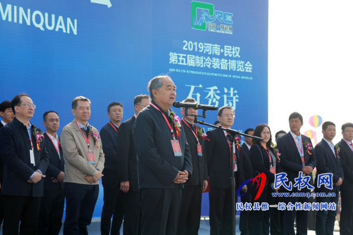2019河南?民權(quán)第五屆制冷裝備博覽會(huì)開幕 2019河南?民權(quán)第五屆制冷裝備博覽會(huì)開幕