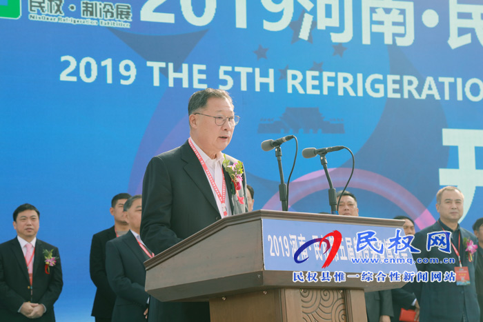 2019河南?民權(quán)第五屆制冷裝備博覽會(huì)開幕 2019河南?民權(quán)第五屆制冷裝備博覽會(huì)開幕