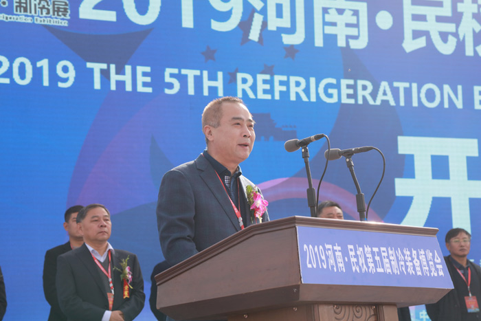 2019河南?民權(quán)第五屆制冷裝備博覽會(huì)開幕 2019河南?民權(quán)第五屆制冷裝備博覽會(huì)開幕
