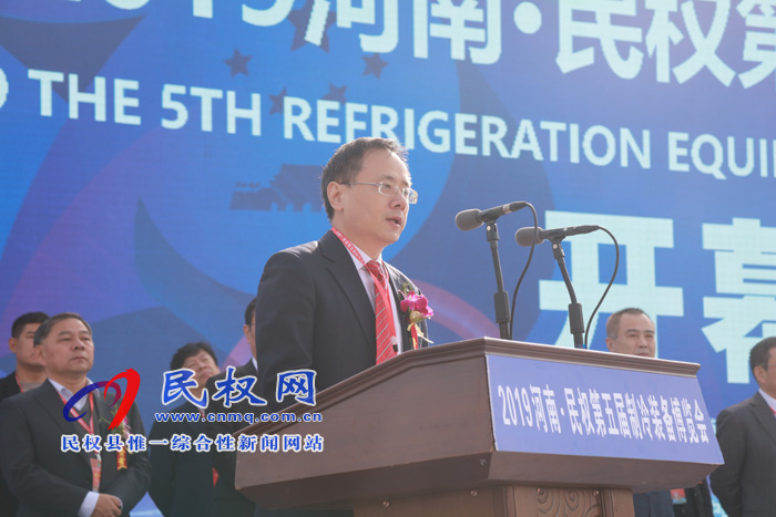 2019河南?民權(quán)第五屆制冷裝備博覽會(huì)開幕 2019河南?民權(quán)第五屆制冷裝備博覽會(huì)開幕