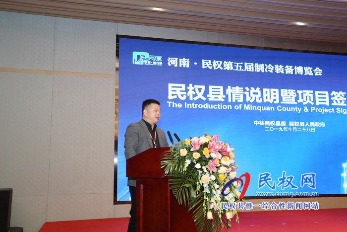 民權(quán)舉行縣情說(shuō)明暨項(xiàng)目簽約儀式民權(quán)舉行縣情說(shuō)明暨項(xiàng)目簽約儀式 民權(quán)舉行縣情說(shuō)明暨項(xiàng)目簽約儀式民權(quán)舉行縣情說(shuō)明暨項(xiàng)目簽約儀式