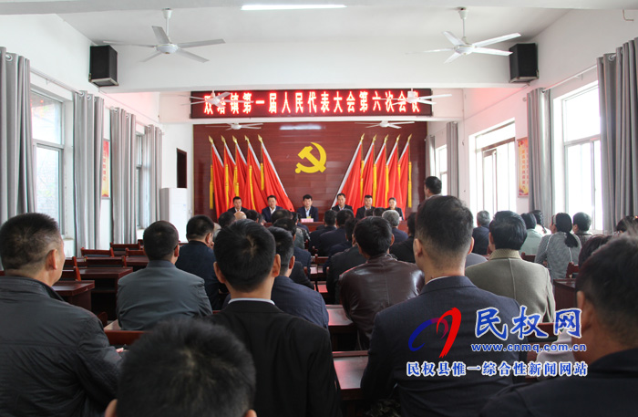 雙塔鎮(zhèn)第一屆人民代表大會第六次會議隆重召開