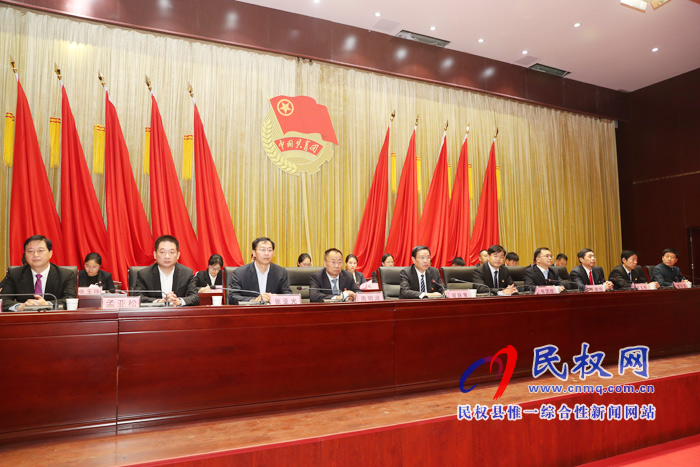 中國共產(chǎn)主義青年團(tuán)民權(quán)縣第十四次代表大會召開 中國共產(chǎn)主義青年團(tuán)民權(quán)縣第十四次代表大會召開