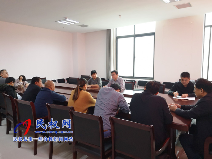 民權(quán)縣應(yīng)急管理局召開(kāi) “不忘初心、牢記使命”主題教育專(zhuān)項(xiàng)整治工作專(zhuān)題會(huì)議