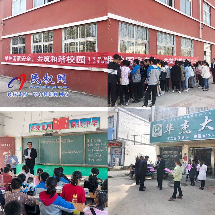 老顏集鄉(xiāng)開展《中華人民共和國(guó)反間諜法》進(jìn)學(xué)校、進(jìn)社區(qū)、進(jìn)企業(yè)等“三進(jìn)”活動(dòng)