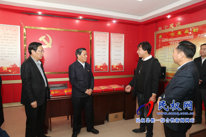 副省長武國定到我縣調(diào)研指導(dǎo)第二批“不忘初心、 牢記使命”主題教育工作