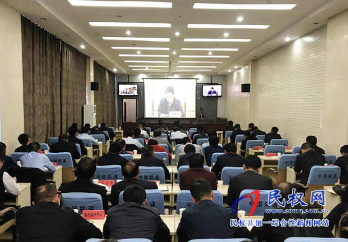 我縣組織收看全省“三散”污染治理暨秋冬季大氣污染防治攻堅(jiān)電視電話(huà)會(huì)議 我縣組織收看全省“三散”污染治理暨秋冬季大氣污染防治攻堅(jiān)電視電話(huà)會(huì)議