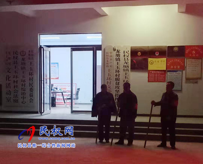 龍?zhí)伶?zhèn)扎實(shí)開展安全防范夜間巡邏工作 龍?zhí)伶?zhèn)扎實(shí)開展安全防范夜間巡邏工作