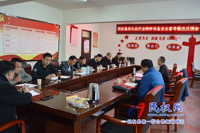 商丘市場監(jiān)管局領導到我縣督導?；沸袠I(yè)特種設備安全監(jiān)管工作