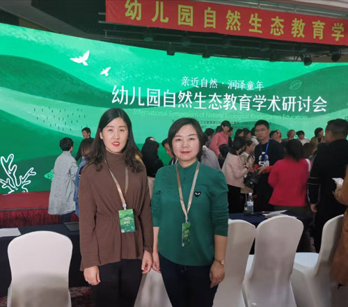 國際幼教盛會，我們怎能缺席？