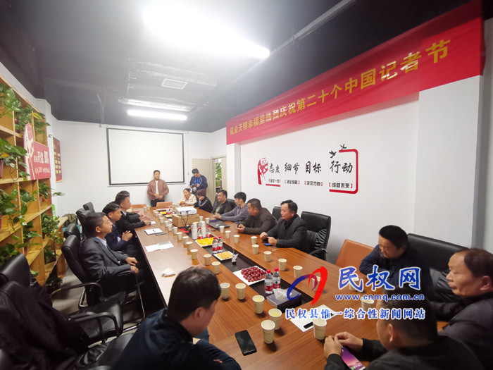 我縣召開(kāi)慶祝第二十個(gè)記者節(jié)座談會(huì) 我縣召開(kāi)慶祝第二十個(gè)記者節(jié)座談會(huì)