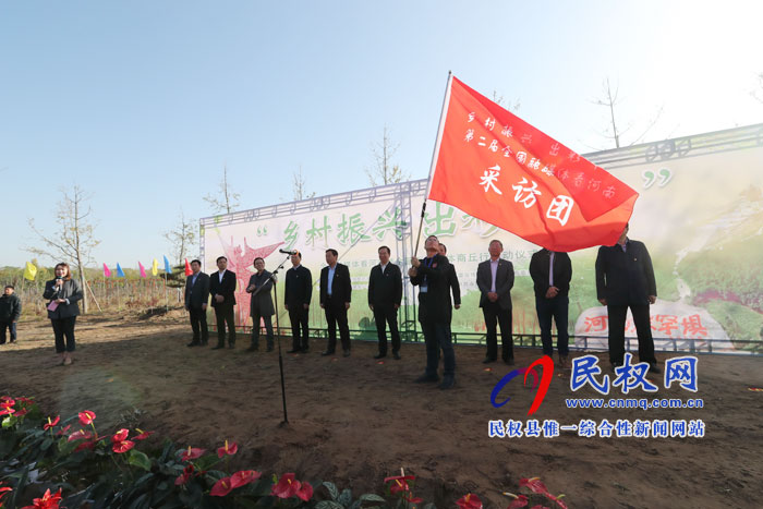 “鄉(xiāng)村振興 出彩中原”全國(guó)融媒體看河南暨全國(guó)百家媒體商丘行在我縣 “媒林”正式啟動(dòng)