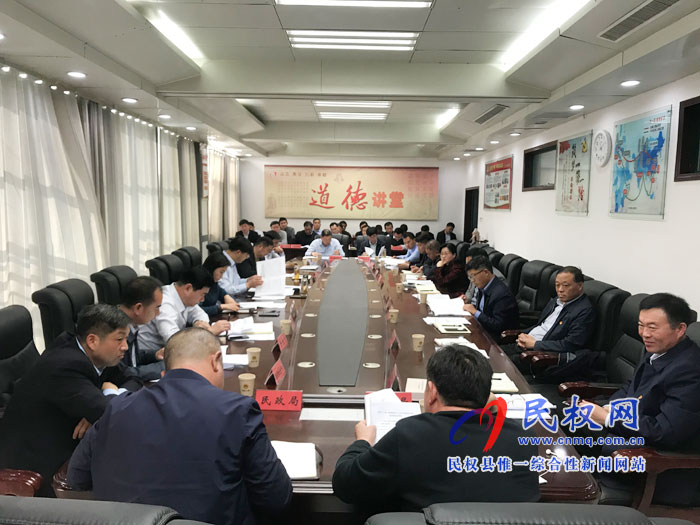 我縣召開(kāi)2019年省政府重點(diǎn)事項(xiàng)落實(shí)情況推進(jìn)會(huì) 我縣召開(kāi)2019年省政府重點(diǎn)事項(xiàng)落實(shí)情況推進(jìn)會(huì)