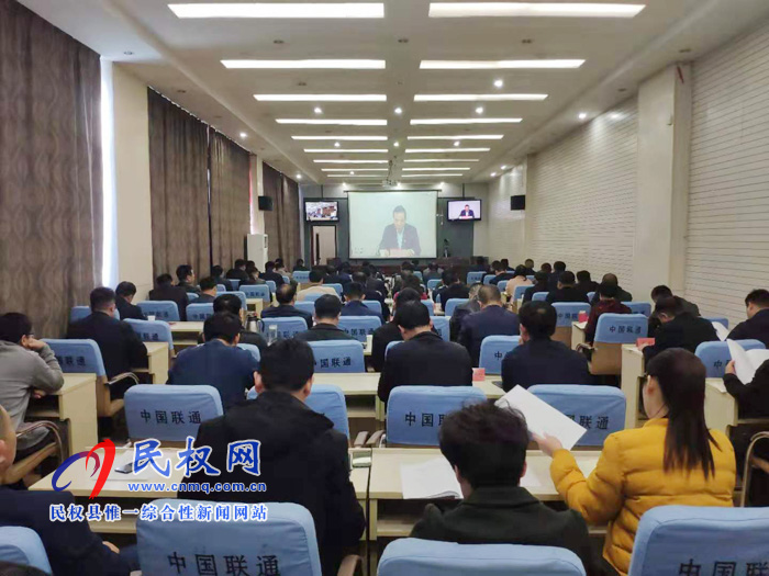 我縣收聽收看全省脫貧攻堅(jiān)先進(jìn)事跡報(bào)告電視電話會(huì)